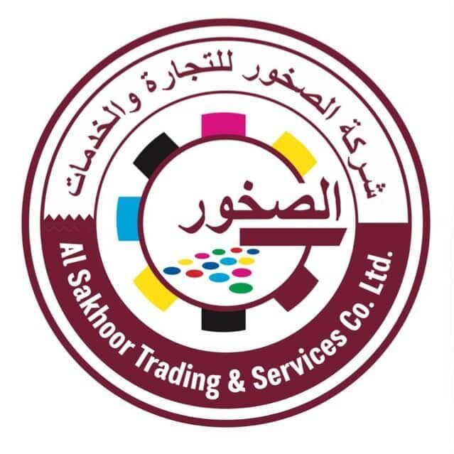 Al Sakhoor Trading And Services
